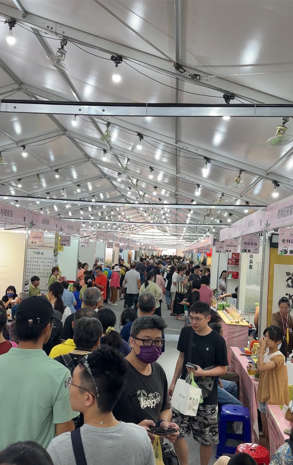 Tea Show Treasures ‘25