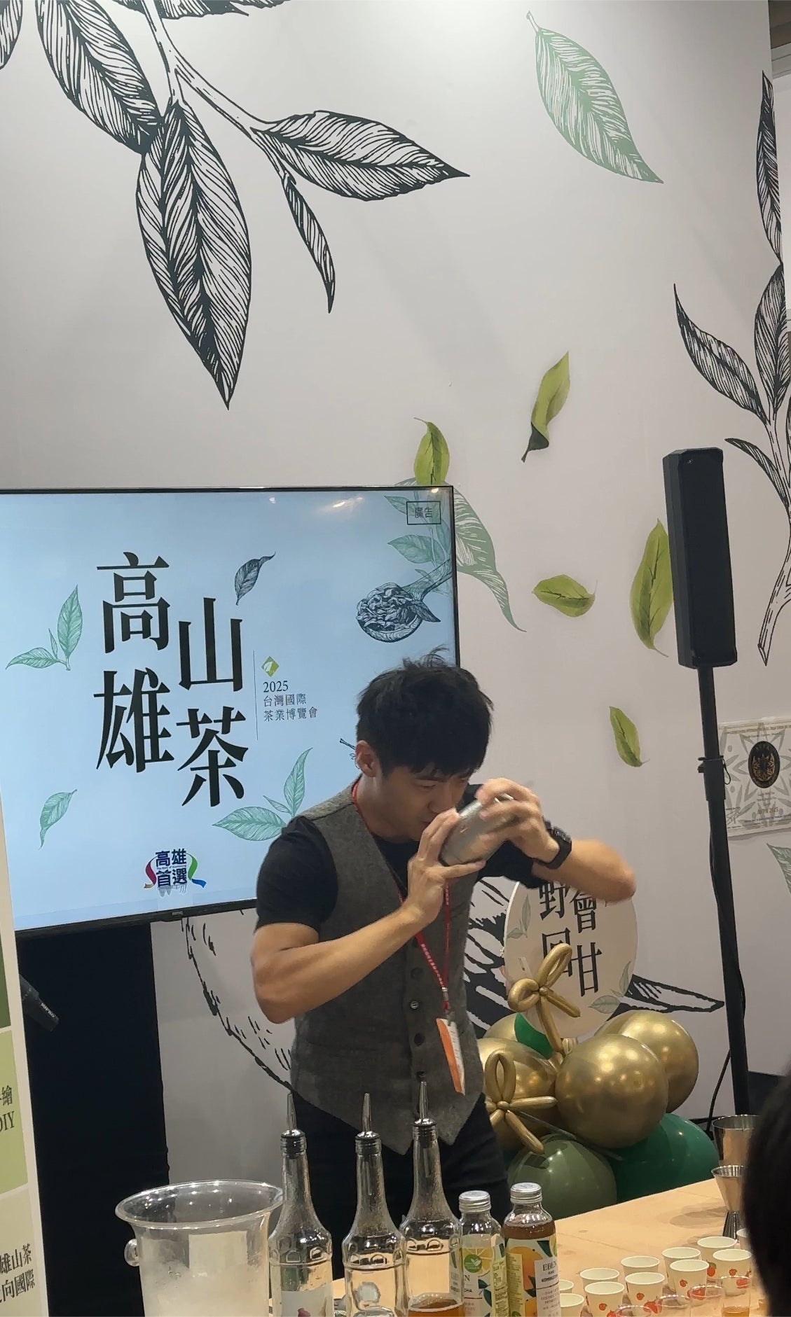 Tea And Coffee Expo 2025 -- Trying to make high quality tea sexy...