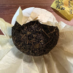 Grandma's Tea -- Alishan Wild Cultivar Tea Balls