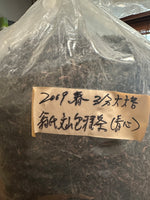 Mr Weng's 2009 Roast Baozhong