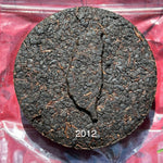 Aged Dongding Tea Cake(2012 and 2020)